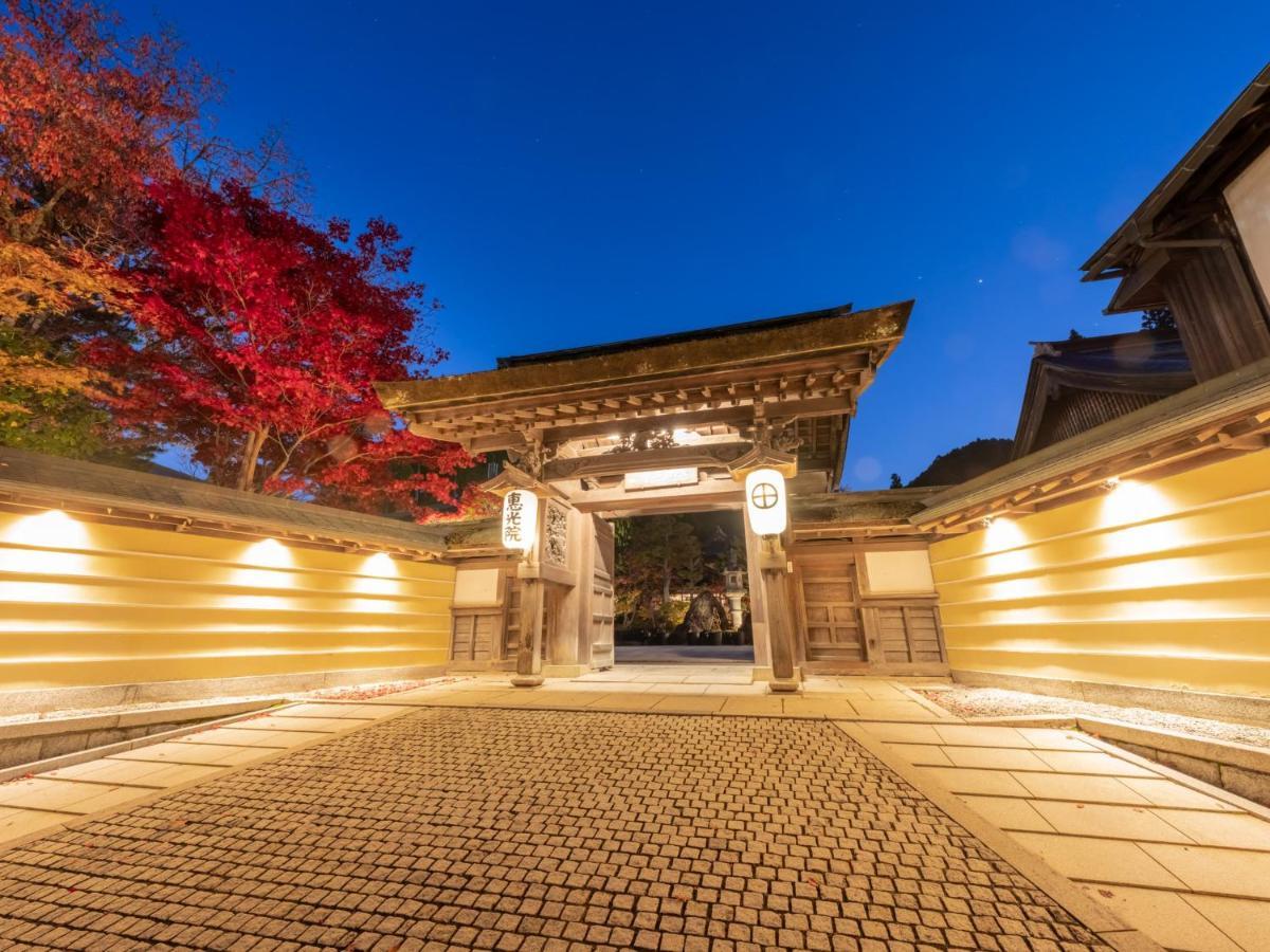 高野山 宿坊 恵光院 -Koyasan Syukubo Ekoin Temple- מראה חיצוני תמונה